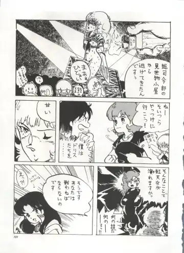 Bishoujo Shoukougun 1 Lolita Syndrome Fhentai - Page 104