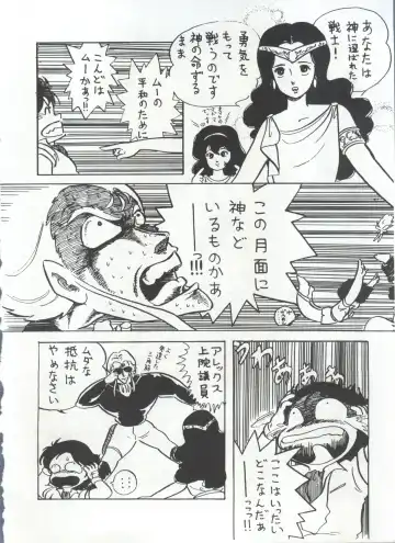 Bishoujo Shoukougun 1 Lolita Syndrome Fhentai - Page 105