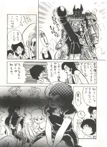 Bishoujo Shoukougun 1 Lolita Syndrome Fhentai - Page 108