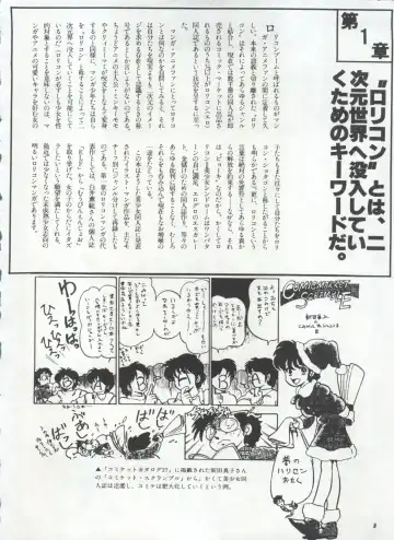 Bishoujo Shoukougun 1 Lolita Syndrome Fhentai - Page 11