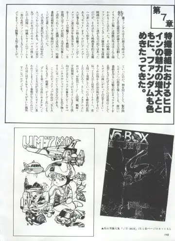 Bishoujo Shoukougun 1 Lolita Syndrome Fhentai - Page 113