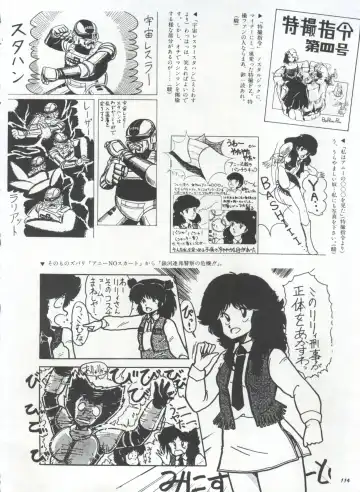 Bishoujo Shoukougun 1 Lolita Syndrome Fhentai - Page 117