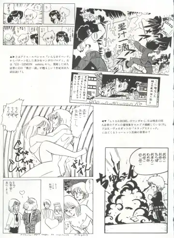 Bishoujo Shoukougun 1 Lolita Syndrome Fhentai - Page 12