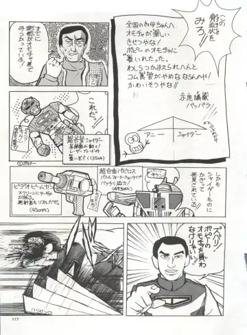 Bishoujo Shoukougun 1 Lolita Syndrome Fhentai - Page 120