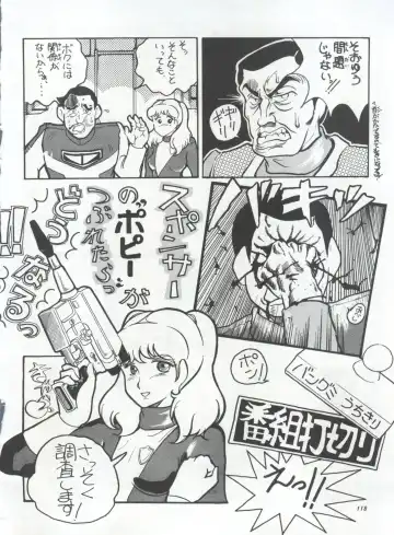 Bishoujo Shoukougun 1 Lolita Syndrome Fhentai - Page 121