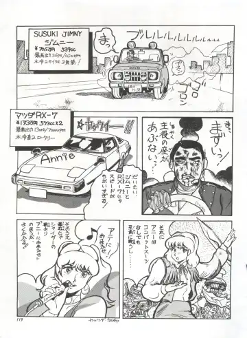 Bishoujo Shoukougun 1 Lolita Syndrome Fhentai - Page 122