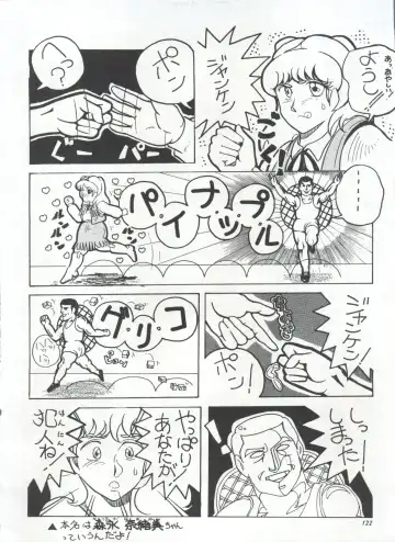 Bishoujo Shoukougun 1 Lolita Syndrome Fhentai - Page 125