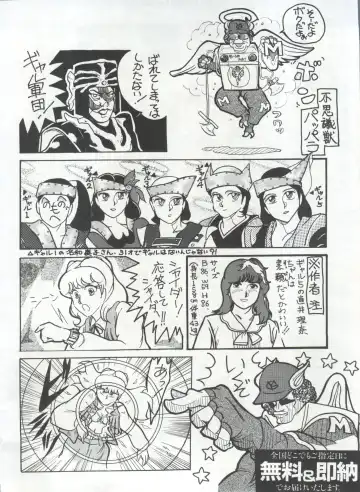 Bishoujo Shoukougun 1 Lolita Syndrome Fhentai - Page 127