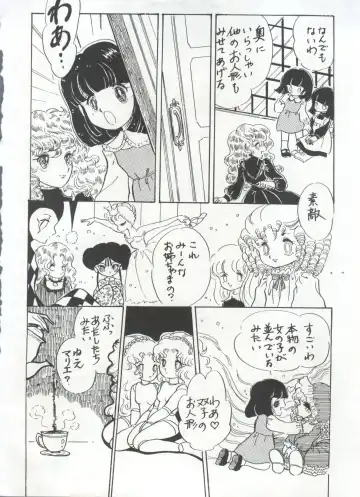 Bishoujo Shoukougun 1 Lolita Syndrome Fhentai - Page 139