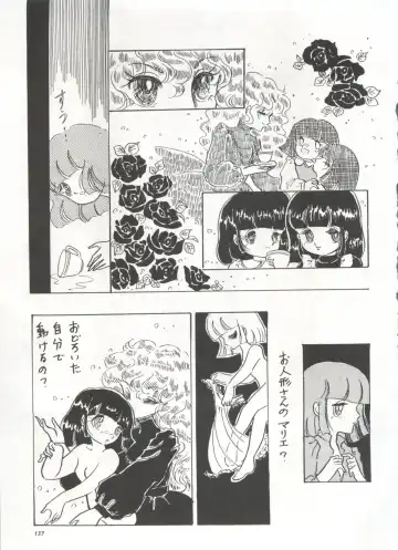 Bishoujo Shoukougun 1 Lolita Syndrome Fhentai - Page 140