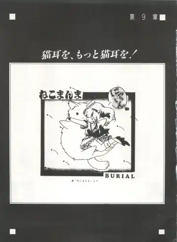 Bishoujo Shoukougun 1 Lolita Syndrome Fhentai - Page 146