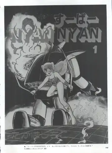 Bishoujo Shoukougun 1 Lolita Syndrome Fhentai - Page 151