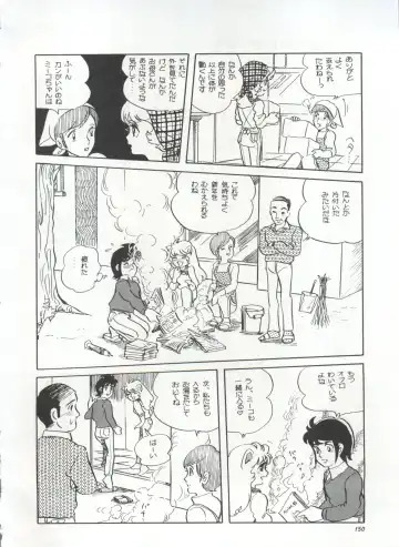 Bishoujo Shoukougun 1 Lolita Syndrome Fhentai - Page 153