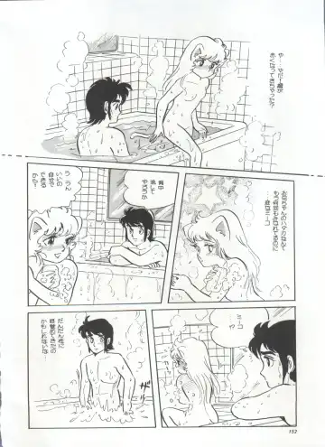 Bishoujo Shoukougun 1 Lolita Syndrome Fhentai - Page 155