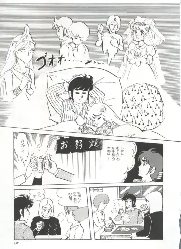 Bishoujo Shoukougun 1 Lolita Syndrome Fhentai - Page 160