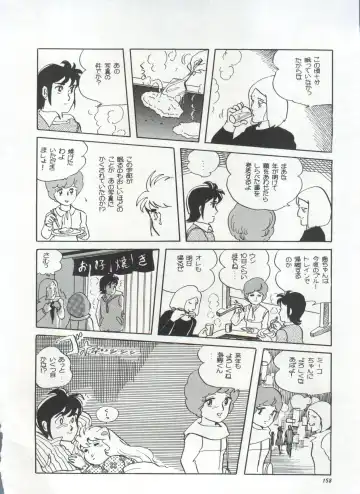 Bishoujo Shoukougun 1 Lolita Syndrome Fhentai - Page 161