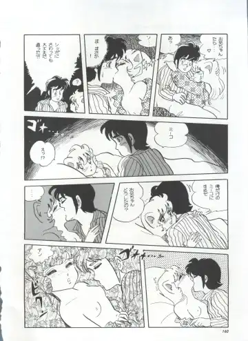 Bishoujo Shoukougun 1 Lolita Syndrome Fhentai - Page 163