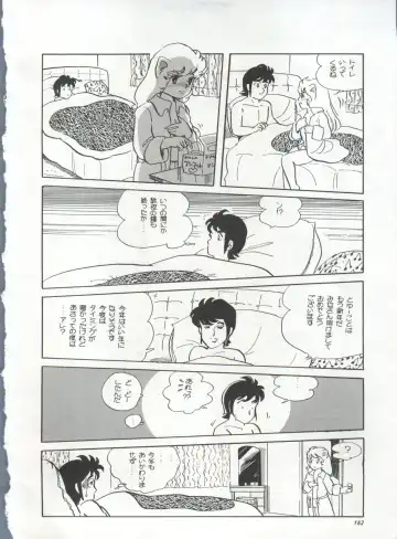 Bishoujo Shoukougun 1 Lolita Syndrome Fhentai - Page 165