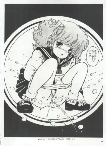 Bishoujo Shoukougun 1 Lolita Syndrome Fhentai - Page 17