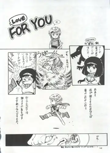 Bishoujo Shoukougun 1 Lolita Syndrome Fhentai - Page 171