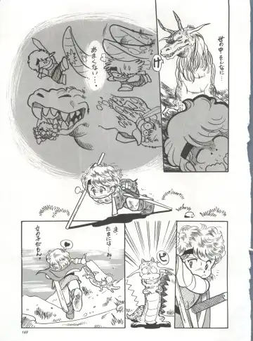 Bishoujo Shoukougun 1 Lolita Syndrome Fhentai - Page 172