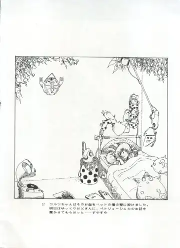 Bishoujo Shoukougun 1 Lolita Syndrome Fhentai - Page 175