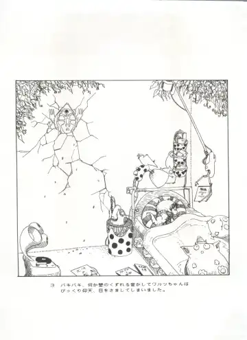 Bishoujo Shoukougun 1 Lolita Syndrome Fhentai - Page 176