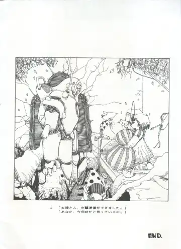 Bishoujo Shoukougun 1 Lolita Syndrome Fhentai - Page 177