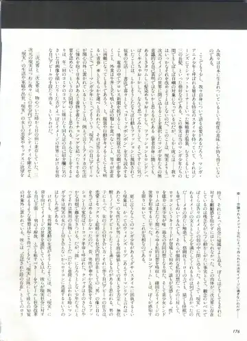 Bishoujo Shoukougun 1 Lolita Syndrome Fhentai - Page 179