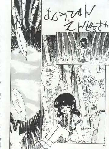 Bishoujo Shoukougun 1 Lolita Syndrome Fhentai - Page 19