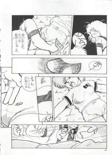 Bishoujo Shoukougun 1 Lolita Syndrome Fhentai - Page 23