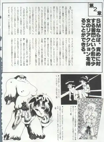 Bishoujo Shoukougun 1 Lolita Syndrome Fhentai - Page 29