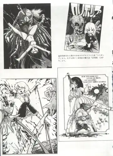 Bishoujo Shoukougun 1 Lolita Syndrome Fhentai - Page 30