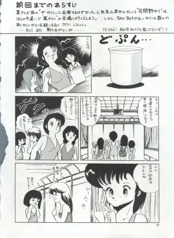 Bishoujo Shoukougun 1 Lolita Syndrome Fhentai - Page 35