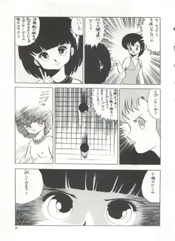 Bishoujo Shoukougun 1 Lolita Syndrome Fhentai - Page 42