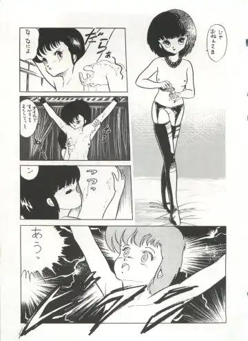 Bishoujo Shoukougun 1 Lolita Syndrome Fhentai - Page 44