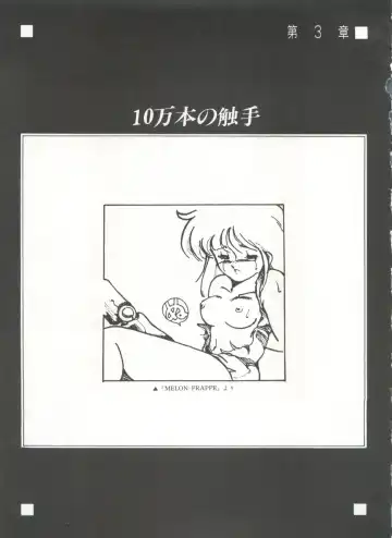 Bishoujo Shoukougun 1 Lolita Syndrome Fhentai - Page 50