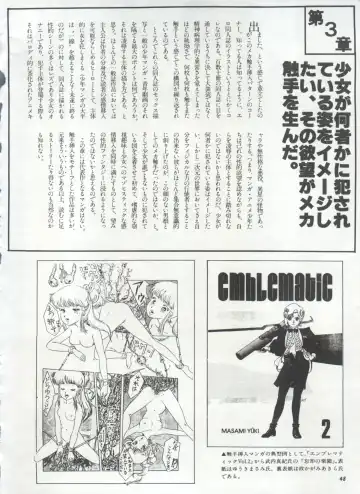 Bishoujo Shoukougun 1 Lolita Syndrome Fhentai - Page 51