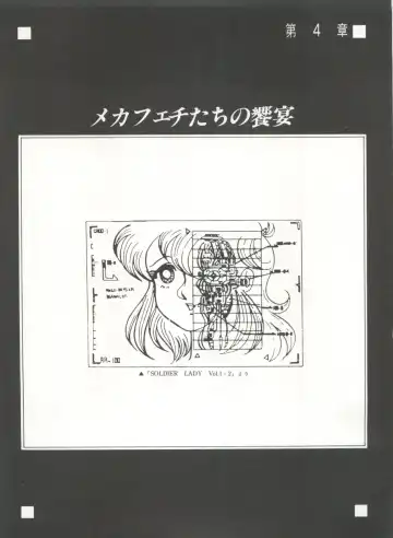 Bishoujo Shoukougun 1 Lolita Syndrome Fhentai - Page 60