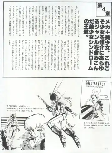 Bishoujo Shoukougun 1 Lolita Syndrome Fhentai - Page 61