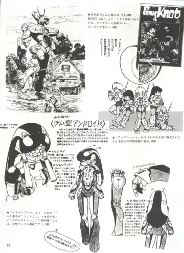 Bishoujo Shoukougun 1 Lolita Syndrome Fhentai - Page 62