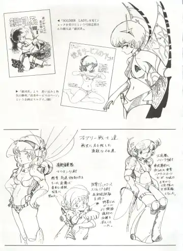 Bishoujo Shoukougun 1 Lolita Syndrome Fhentai - Page 64