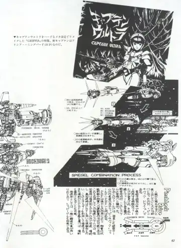 Bishoujo Shoukougun 1 Lolita Syndrome Fhentai - Page 65