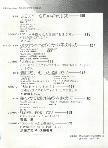 Bishoujo Shoukougun 1 Lolita Syndrome Fhentai - Page 7