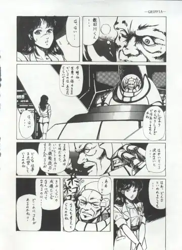 Bishoujo Shoukougun 1 Lolita Syndrome Fhentai - Page 71