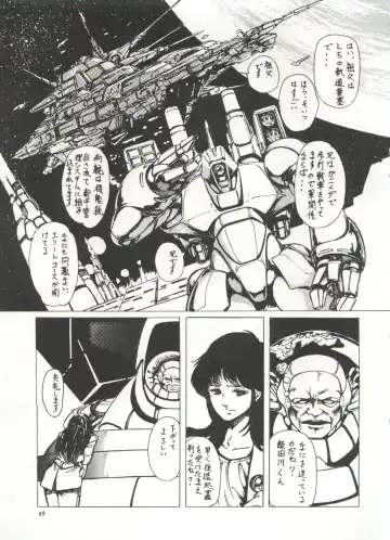 Bishoujo Shoukougun 1 Lolita Syndrome Fhentai - Page 72