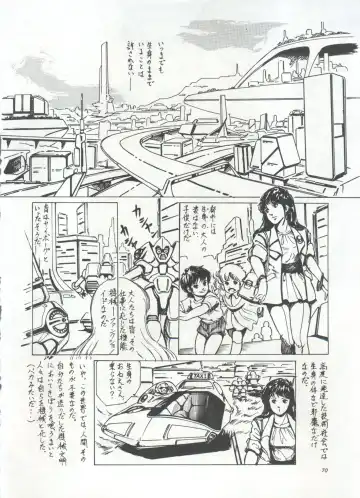 Bishoujo Shoukougun 1 Lolita Syndrome Fhentai - Page 73