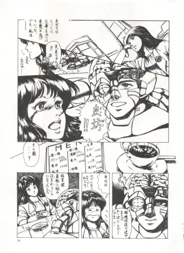 Bishoujo Shoukougun 1 Lolita Syndrome Fhentai - Page 74