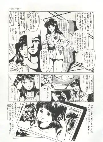 Bishoujo Shoukougun 1 Lolita Syndrome Fhentai - Page 76