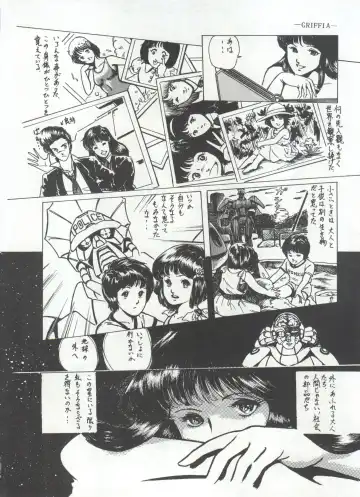 Bishoujo Shoukougun 1 Lolita Syndrome Fhentai - Page 77